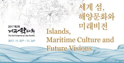 Conferenza "Islands, Maritime Culture and Future Visions", a fondo pagina il link alla brochure con il programma